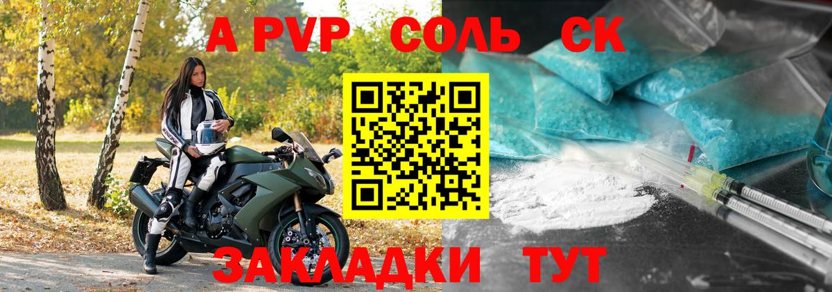 Мефедрон  Кокаин  МЕФ   Альфа ПВП СК   Изобильный  Вход с VPN  Каннабис 