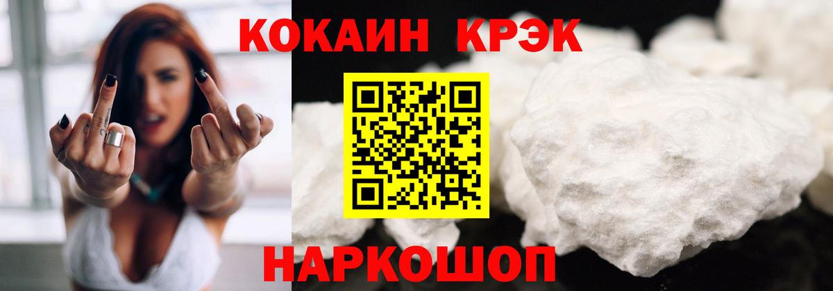 COCAIN Боливия  COCAIN 97%  Изобильный  Вход с VPN 