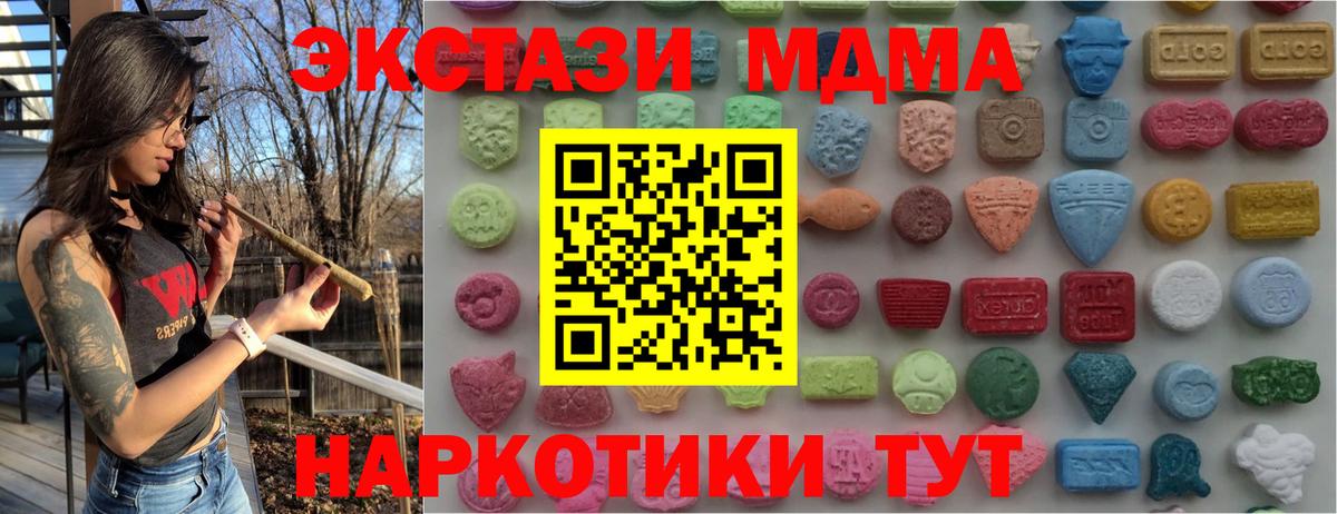 Ecstasy VHQ  Вход с VPN  Ecstasy Philipp Plein  Изобильный 