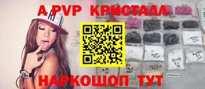 соль ск Краснознаменск
