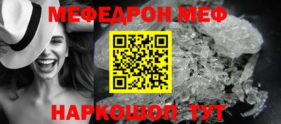 метамфетамин Краснокаменск