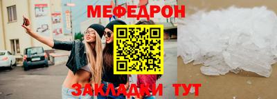 мдпв Краснодар