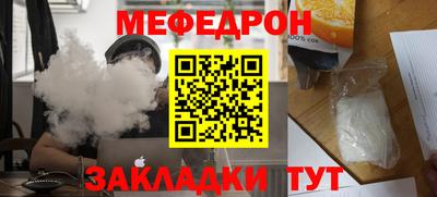 мдпв Краснодар
