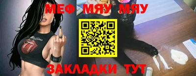 метамфетамин Краснокаменск