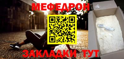 метамфетамин Краснокаменск