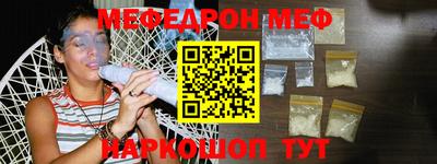 мдпв Краснодар