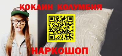 соль ск Краснознаменск