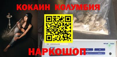 метамфетамин Краснокаменск