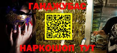 метамфетамин Краснокаменск