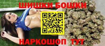 метамфетамин Краснокаменск