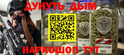 соль ск Краснознаменск