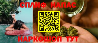 метамфетамин Краснокаменск