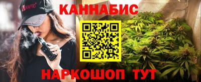 метамфетамин Краснокаменск