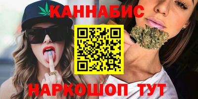 метамфетамин Краснокаменск