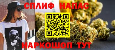 соль ск Краснознаменск
