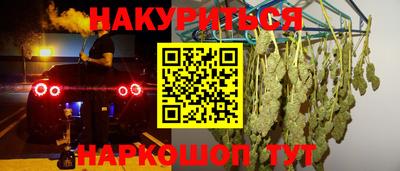 метамфетамин Краснокаменск