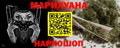 метамфетамин Краснокаменск