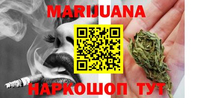 соль ск Краснознаменск