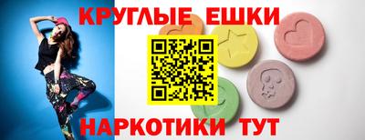 соль ск Краснознаменск