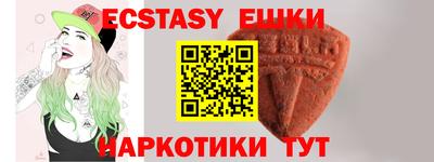 метамфетамин Краснокаменск