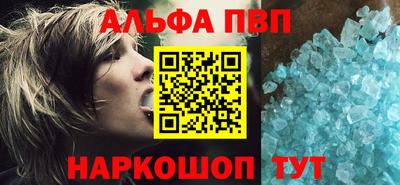 метамфетамин Краснокаменск