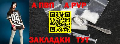 метамфетамин Краснокаменск