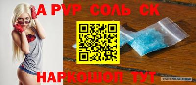 метамфетамин Краснокаменск