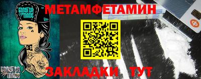 соль ск Краснознаменск