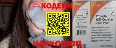 соль ск Краснознаменск