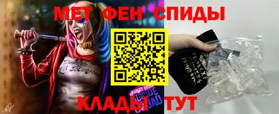соль ск Краснознаменск