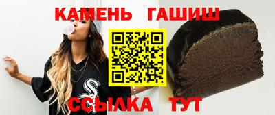 метамфетамин Краснокаменск