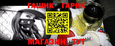 соль ск Краснознаменск