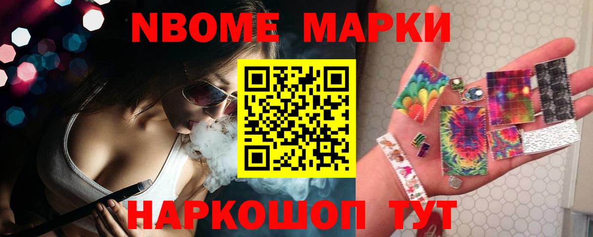 ЛСД экстази кислота  Вход с VPN  Изобильный  LSD-25 экстази ecstasy 
