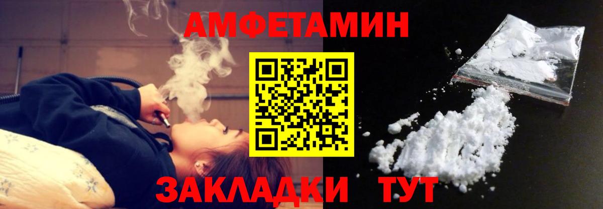 МЕТАМФЕТАМИН пудра  Вход с VPN  МЕТАМФЕТАМИН пудра  Изобильный 
