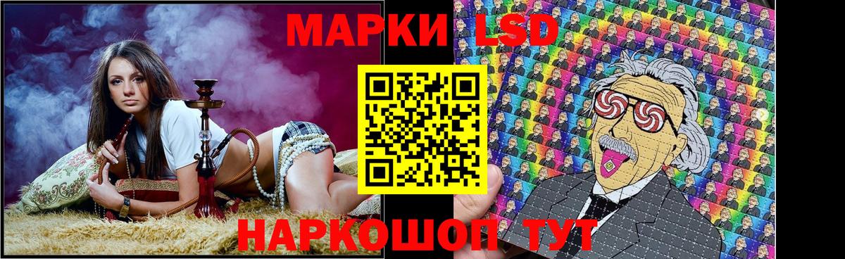 Марки NBOMe 1,8мг  Марки NBOMe 1,8мг  Изобильный  Марки N-bome  Вход с VPN 
