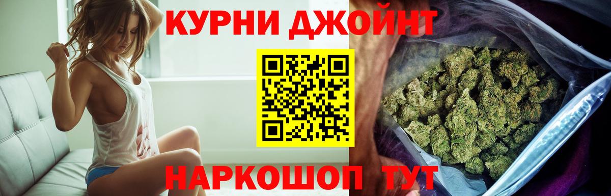 Каннабис LSD WEED  Вход с VPN  Конопля Bruce Banner  Изобильный 